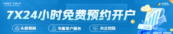 双悦网 【市场聚焦】原油：油价暴跌后，OPEC+为什么还要增产？