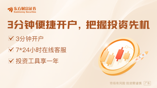 创元网配资 “券商从业人员可以炒股”系误读 新规意在严格投资行为管理